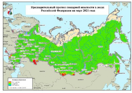 Авиалесоохрана разработала предварительный прогноз пожарной опасности в лесах России на март и апрель 2021 года