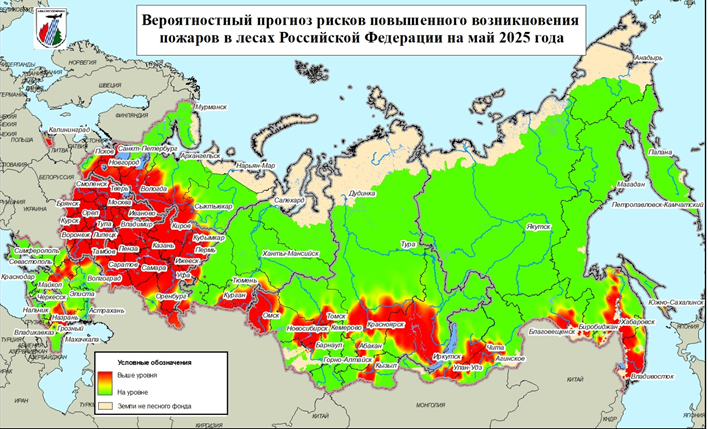 «Авиалесоохрана» прогнозирует повышенную пожарную опасность в лесах ряда регионов