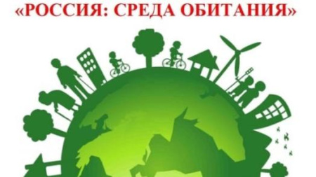 Вятский агротехнологический университет объявил конкурс работ по социальной экологии