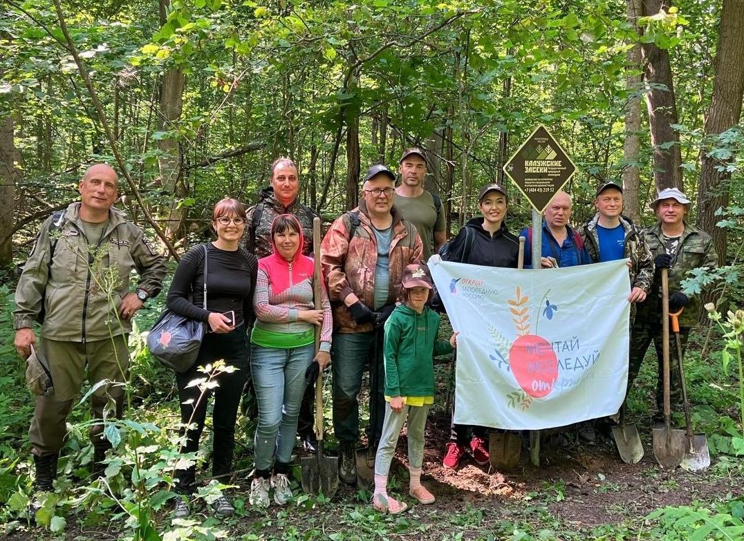 Заповедник "Калужские засеки" определился с графиком волонтёрских заездов