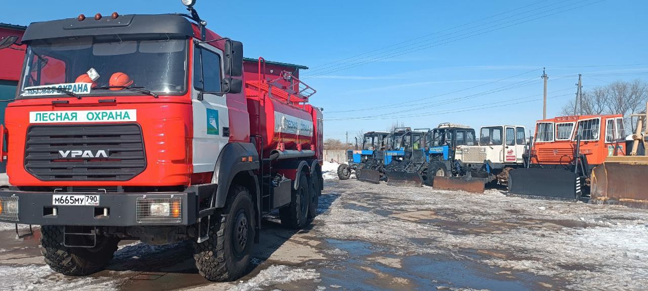 В подмосковье закончена расконсервация лесопожарной техники