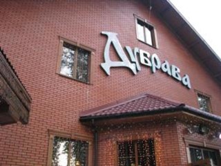 Арбитражным судом Тульской области вынесено решение о сносе незаконных построек на лесном участке