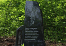 На Теллермановской горе открыли памятник ученому-лесоводу Григорию Корнаковскому